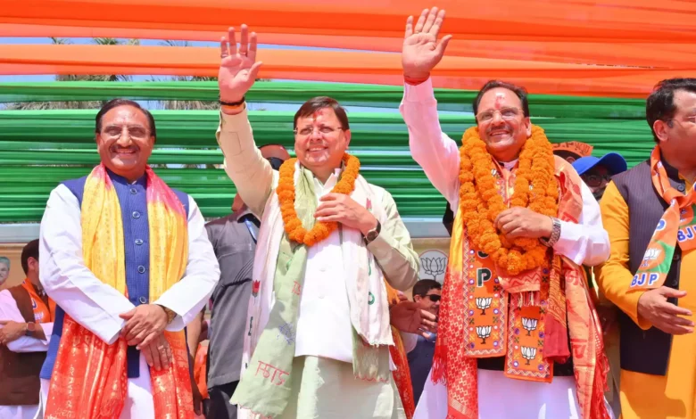 Uttarakhand Lok Sabha Election 2024: भाजपा प्रत्याशी अजय भट्ट ने किया नामांकन, CM ने की रिकॉर्ड जीत की भविष्यवाणी Uttarakhand Lok Sabha Election 2024: भाजपा प्रत्याशी अजय भट्ट ने किया नामांकन, CM ने की रिकॉर्ड जीत की भविष्यवाणी