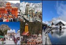 रेड अलर्ट: मौसम का रेड अलर्ट, चारधाम यात्रा, हेमकुंड साहिब यात्रा पर 5 सितंबर तक लगी रोक